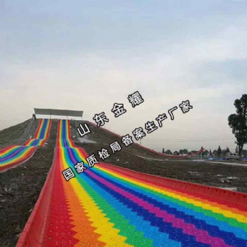 新年快乐 大型室外游乐彩虹滑道设施 室外旱雪滑道