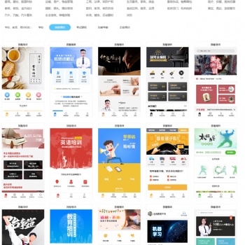 各行业轻应用小程序百度小程序微信小程序开发快速搭建