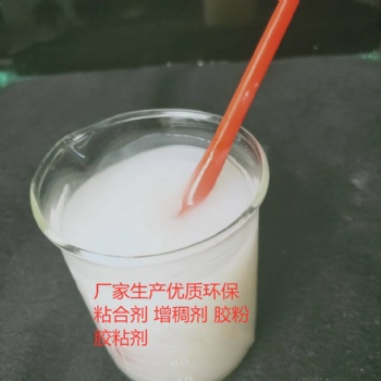 供应工业淀粉 工业玉米淀粉 优质水处理淀粉 高黏度增稠易溶性预糊化淀粉