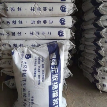 济南ZG高强无收缩灌浆料大量批发、价格便宜