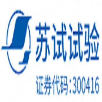 GJB1032电子产品环境应力筛选试验第三方实验室_CNAS_CMA检测机构