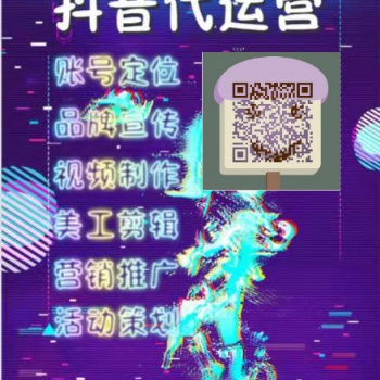 天猫店铺运营，电商代运营平台