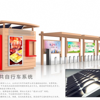户外广告框架结构，宣传栏。