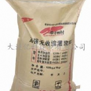 城阳钢结构灌浆料现货 青岛早强灌浆料厂家供应