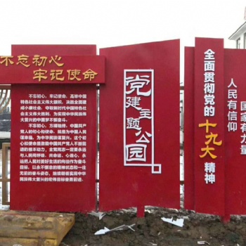 精诚团结，狼行天下。大汉标牌