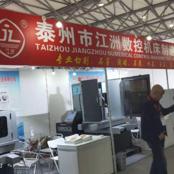2020上海国际防腐蚀技术及防锈材料展览会
