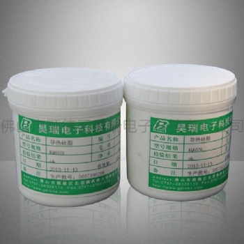 供应导热膏散热快速KQ6570导热硅脂 广东厂家报价导热硅脂