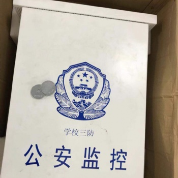 智能监控箱、森林防火监控、秸秆焚烧监控、智能网关、