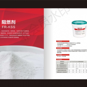 磺酸盐阻燃母粒耐热耐燃制品