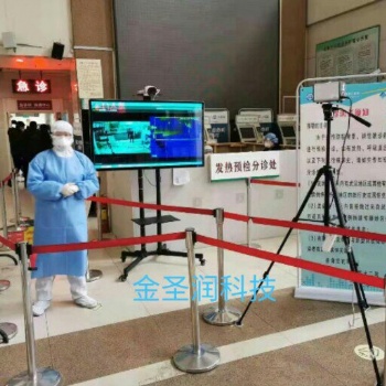 热成像体温排查摄像机