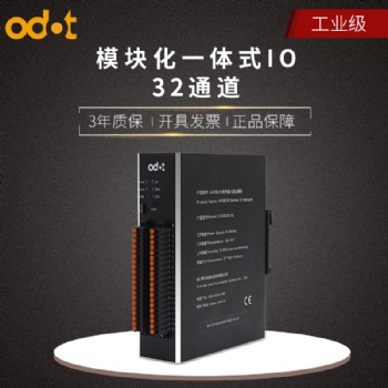 上海国产一体化智能IO厂家三年质保
