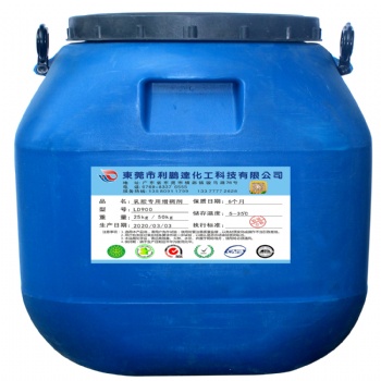 批发乳胶漆增稠剂，白水胶增粘剂，乳胶填充料，白胶增稠剂填充料