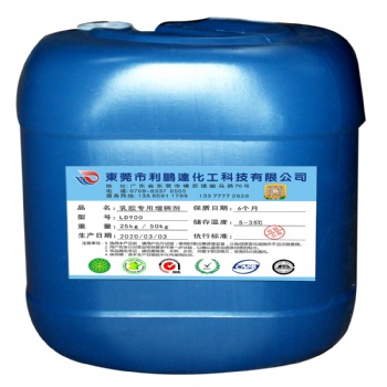 批发三棵树乳胶增稠剂，天然乳胶增粘剂，白胶增稠剂填充料