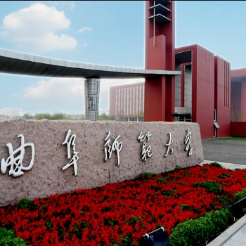 曲阜师范大学成人高等学历教育二0二0年招生简章