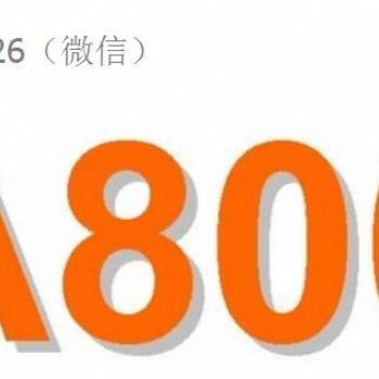 社会责任SA8000验厂，玩具ICTI认证咨询费用SA8000验厂-申请