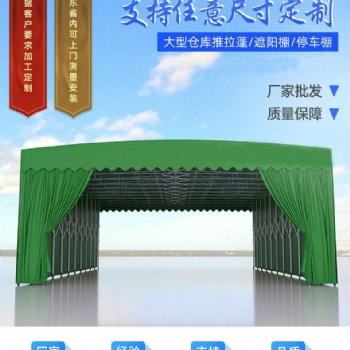 广东省大型仓储雨棚批发-可上门安装