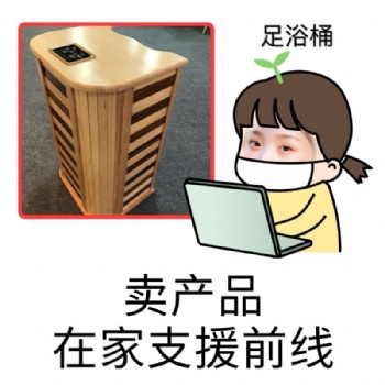足浴桶生产厂家可加工贴牌