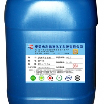 全国批发亚么尼亚增稠剂，乳胶增粘剂，乳胶填充料，三棵树乳胶增稠剂