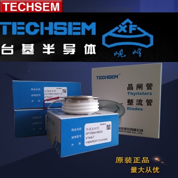 Y50KKE1000A1800V襄樊台基可控硅晶闸管软启动