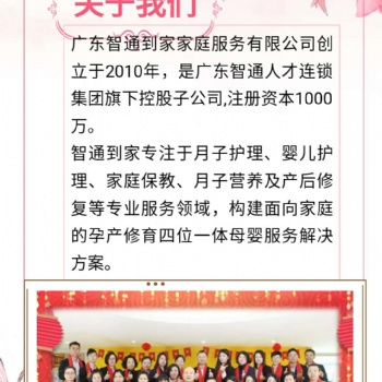 5000诚聘钟点工，有话补，有五险一金，急！急！