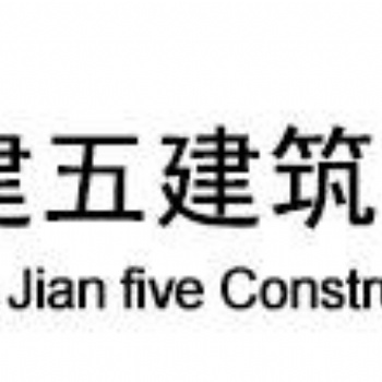 广州工程施工机电安装
