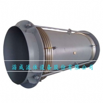 大拉杆横向型波纹补偿器