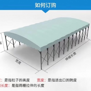 天津和平区推拉雨棚厂家定制批发