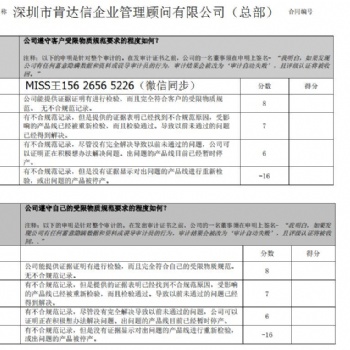 皮革厂-分包商LWG认证咨询费用周期，LWG环境绩效考核-申请总部