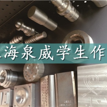 去哪里学习数控车床编程上海宝山网课培训