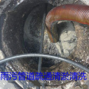 大同市管道清淤/市政管道清淤/排水管网清淤