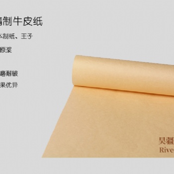 厂家直供 日本进口精制牛皮纸 日本精牛 进口优质牛皮纸 纯木浆 食品级