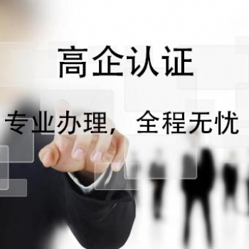 关于2020年度淄博市高新技术企业认定管理相关工作的通知