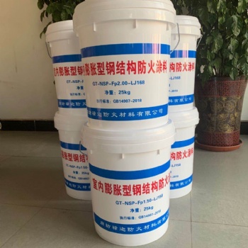 钢结构防火涂料生产厂家