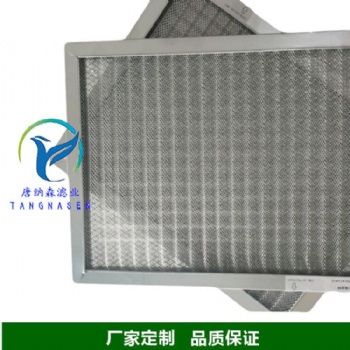 全金属过滤器分类及作用 全金属空气过滤网选择原则