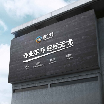 看个号手游交易平台之分期购号