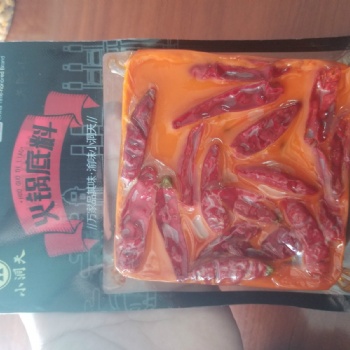 供应大型全自动火锅底料真空包装机