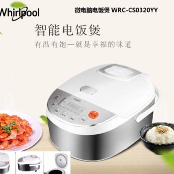 合肥惠而浦电饭煲批发团购价/惠而浦小家电代理商