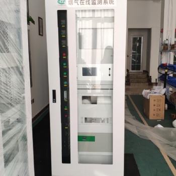 CEMS烟气在线监测设备