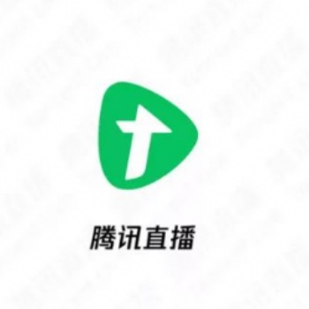 腾讯微信直播招募服务商