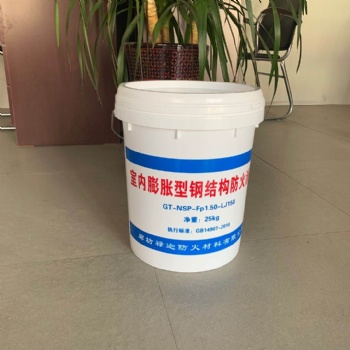 钢结构防火涂料-廊坊禄迦防火涂料有限公司-诚信经营服务至上