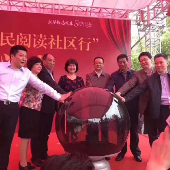 武汉启动球出租，武汉剪彩仪式设备租赁