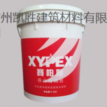 防水材料防腐材料环保室内防水材料卫生间厨房防水材料