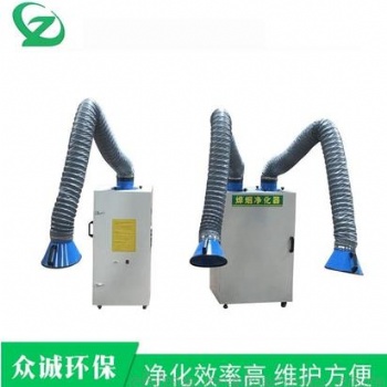 众诚环保移动式旱烟净化设备