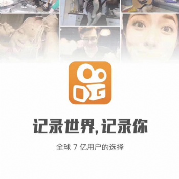 抖音快手蓝V认证业务