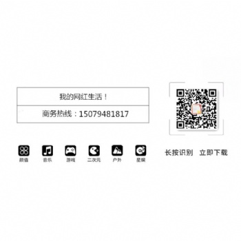 Finance转型直播平台、奇兔直播、平台加盟、直播代理、