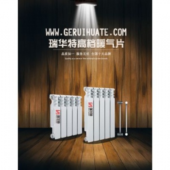 压铸铝暖气片的优缺点有哪些？UR7002-600/1.2详细介绍