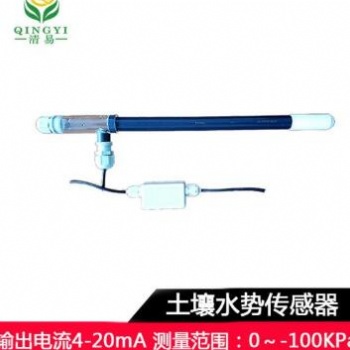 土壤水势传感器清易厂家