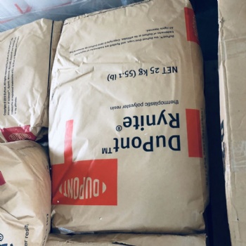 PET FR530塑胶原料,用于各种线圈骨架、变压器、电视机