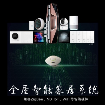 5G商用助推智能家居驶入快车道