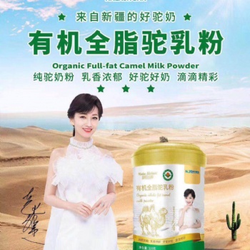 专注乳品，为您提供优质产品.